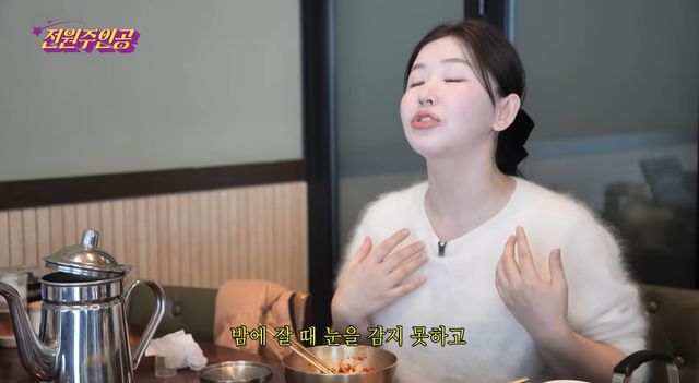 유튜브 채널 '전원주인공'