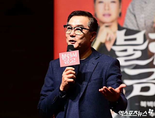 '불란서 금고' 장진