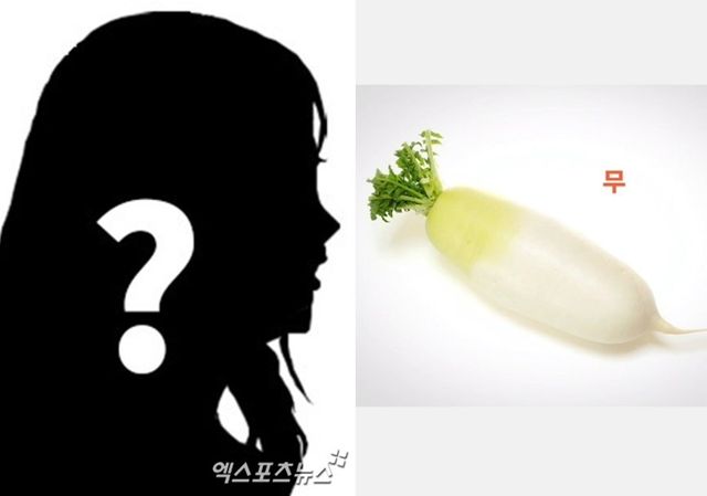 엑스포츠뉴스DB, A씨 계정