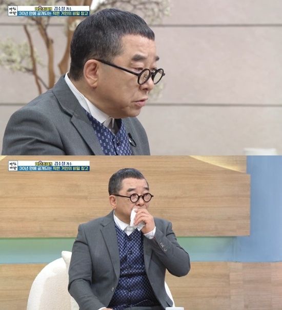 KBS 1TV '아침마당'