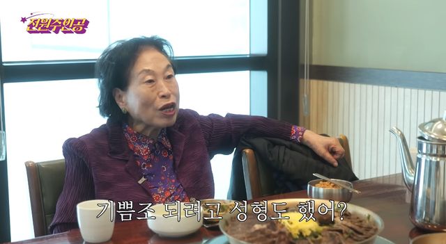 유튜브 채널 '전원주인공'