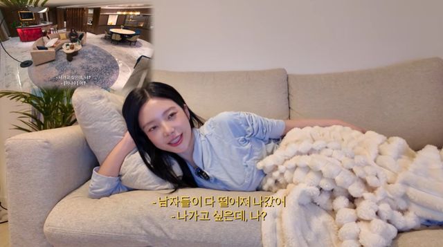 유튜브 채널 '돌돌하' 캡처