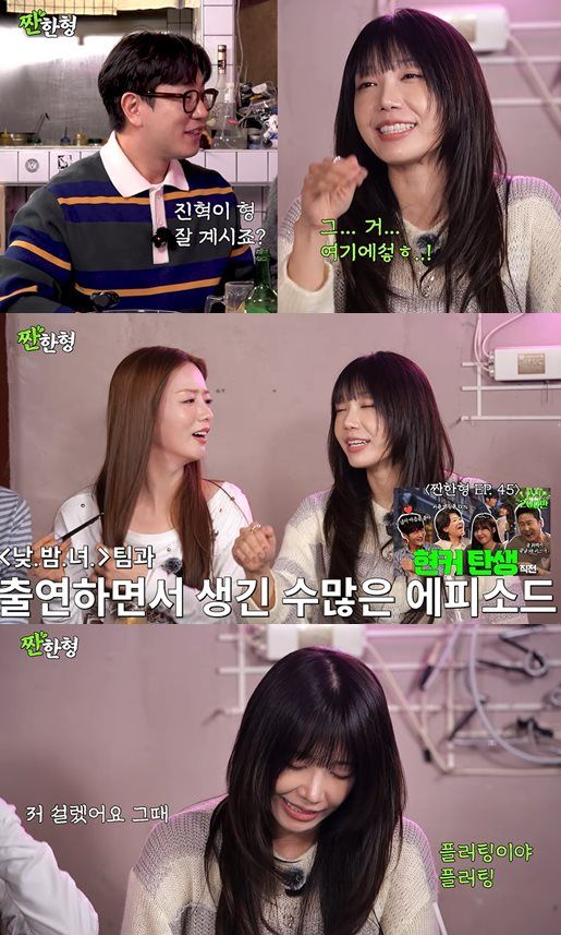 유튜브 '짠한형 신동엽'