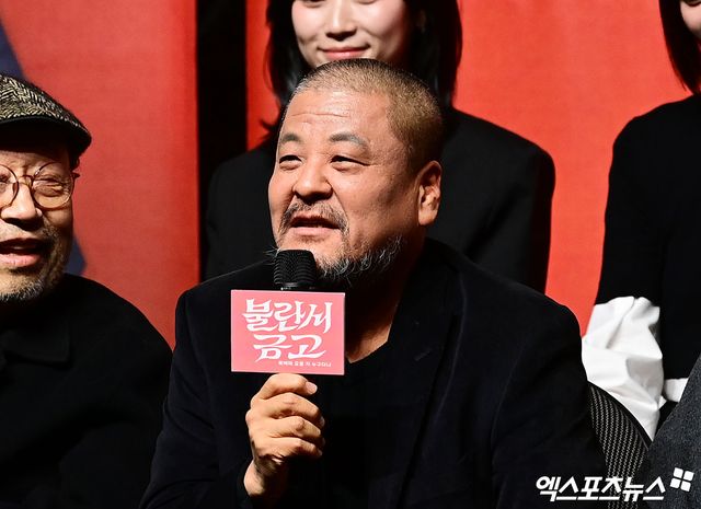 '불란서 금고' 성지루