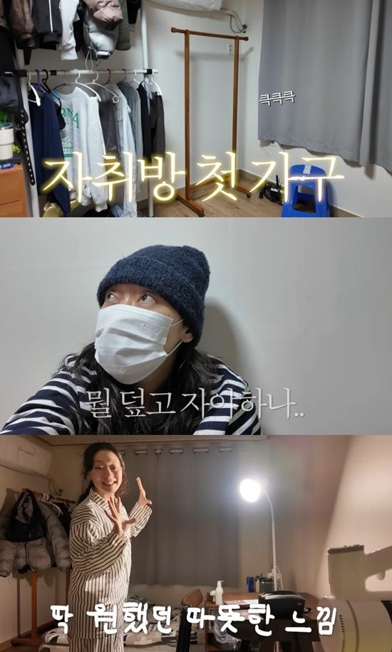 유튜브 '경혜볼래'