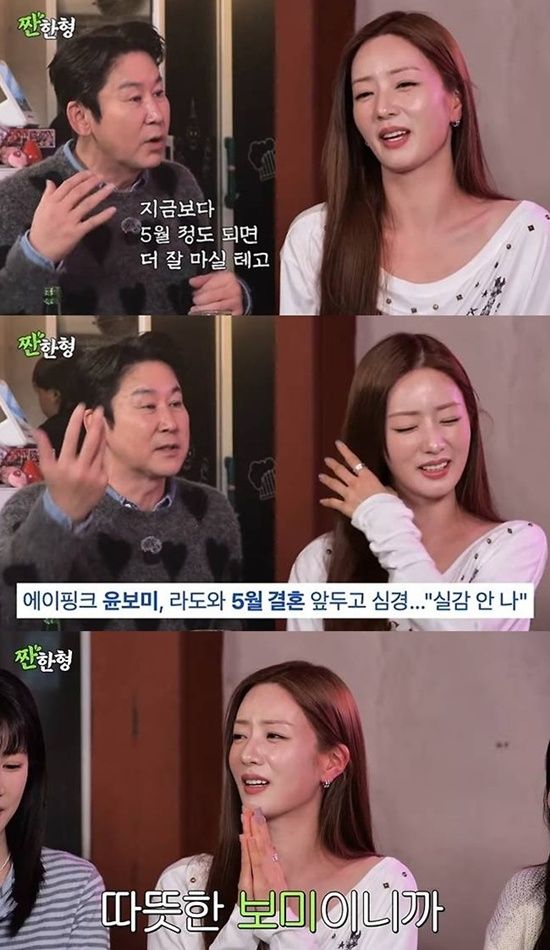 유튜브 '짠한형' 방송화면