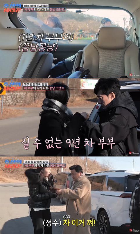 유튜브 'TVCHOSUN-TV조선'