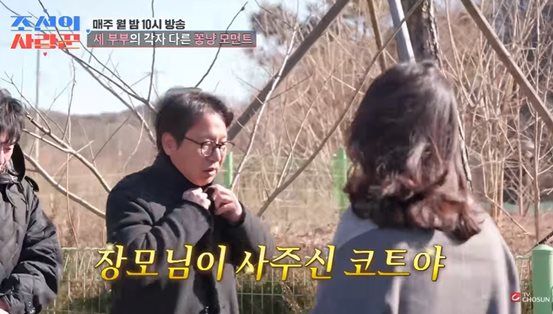 유튜브 'TVCHOSUN-TV조선'