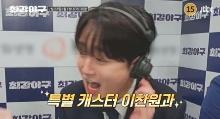  JTBC ‘최강야구’ 138회