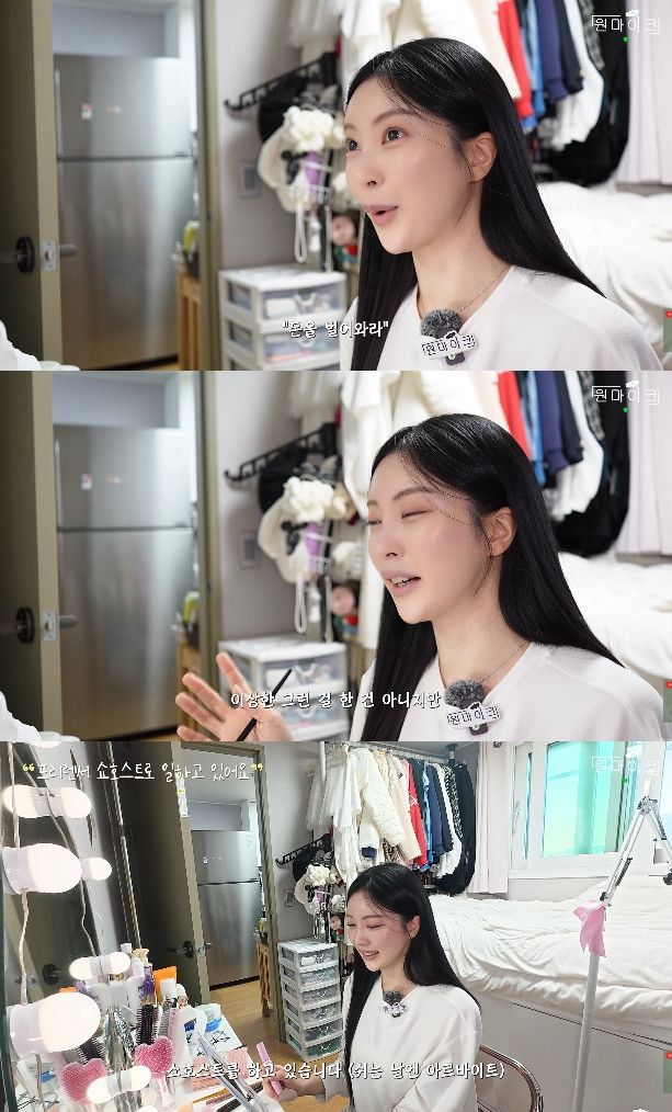 사진= 유튜브 '원마이크'&nbsp;