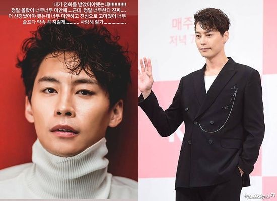 고 정은우. 황영롱 계정.