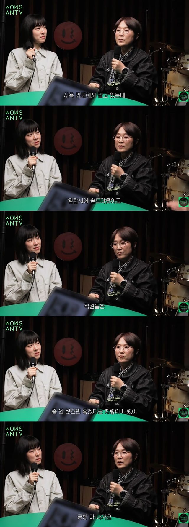 유튜브 채널 '와우산티비' 캡처