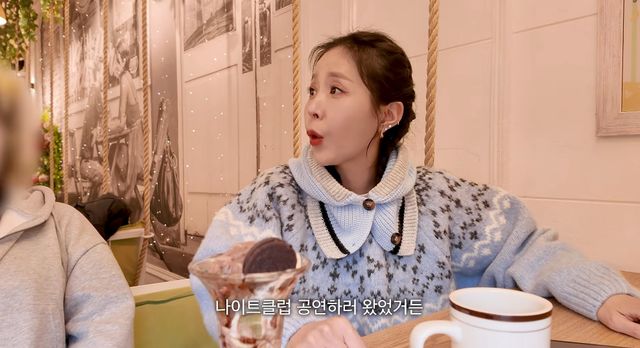  유튜브 채널 '어떠신지?!?'