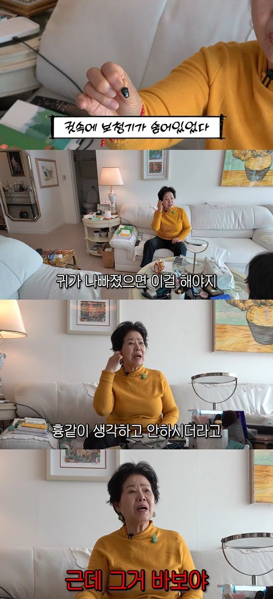 순풍 선우용여 채널 캡처