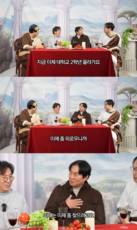 '양락1번지' 유튜브 캡처