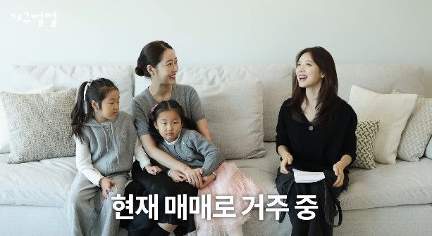 사진= 유튜브 '꿈꾸는 집'