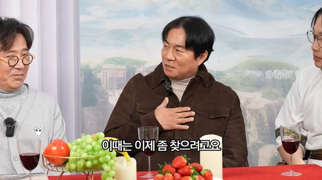 '양락1번지' 유튜브 캡처