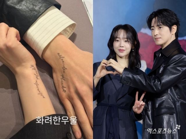 사진 = 신혜선 인스타그램, 엑스포츠뉴스 고아라 기자