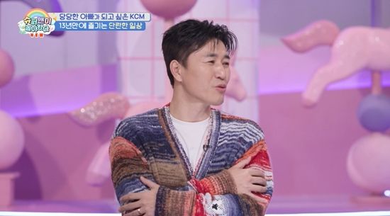 KBS 2TV '슈퍼맨이 돌아왔다'