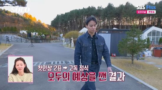 SBSPlus, ENA '나는 SOLO'