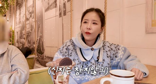 유튜브 채널 '어떠신지?!?'