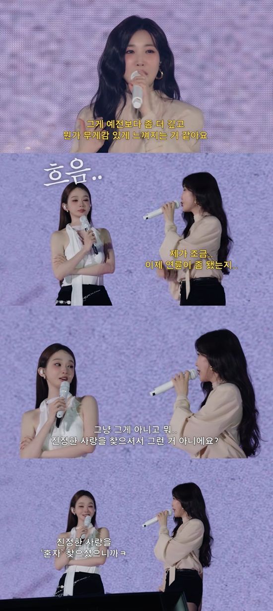 걍밍경 채널 캡처