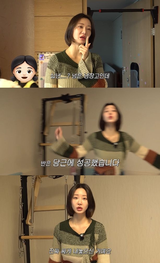 사진= 유튜브 '그루니까말이야'