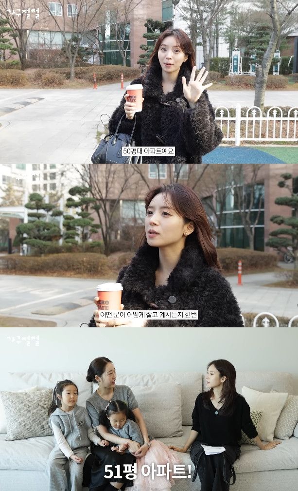 사진= 유튜브 '꿈꾸는 집'