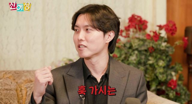 유튜브 '신여성' 