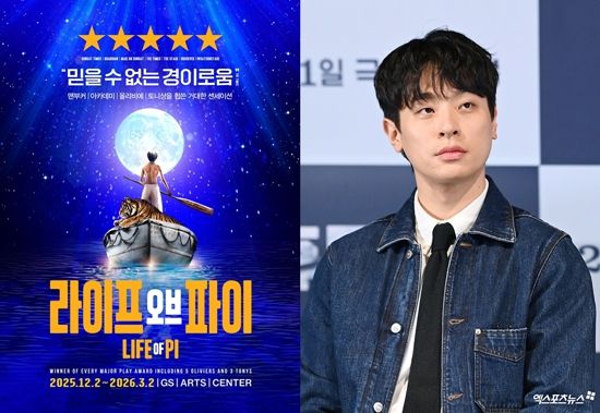 에스앤코, 엑스포츠뉴스DB