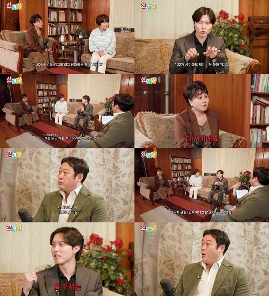 유튜브 '신여성'