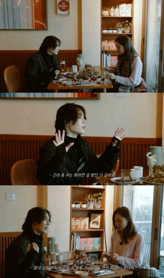 유튜브 채널 '당분간 공효진' 영상 캡처