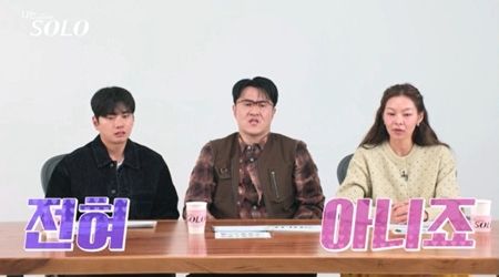 사진= SBS Plus·ENA '나는 SOLO'&nbsp;