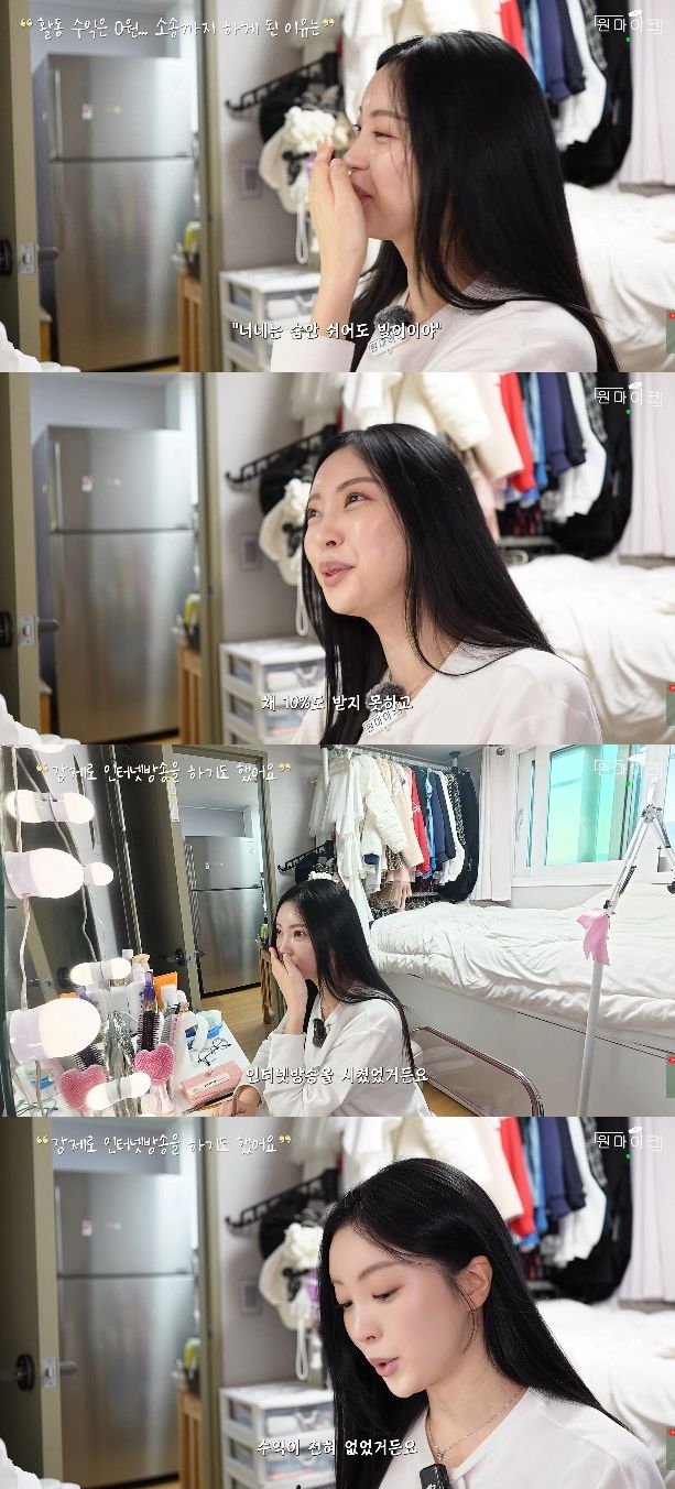 사진= 유튜브 '원마이크'&nbsp;