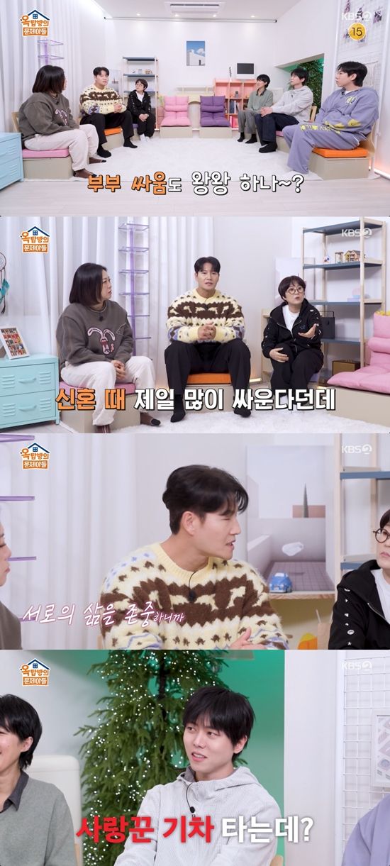 KBS 2TV '옥탑방의 문제아들'