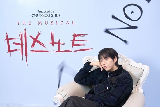 '데스노트' 산들