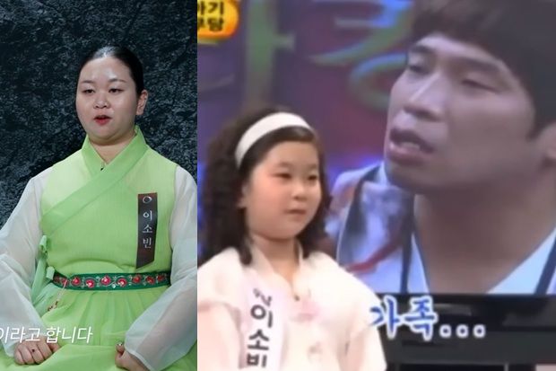 SBS '스타킹'과 디즈니+ '운명전쟁49'에 출연한 무당 이소빈.