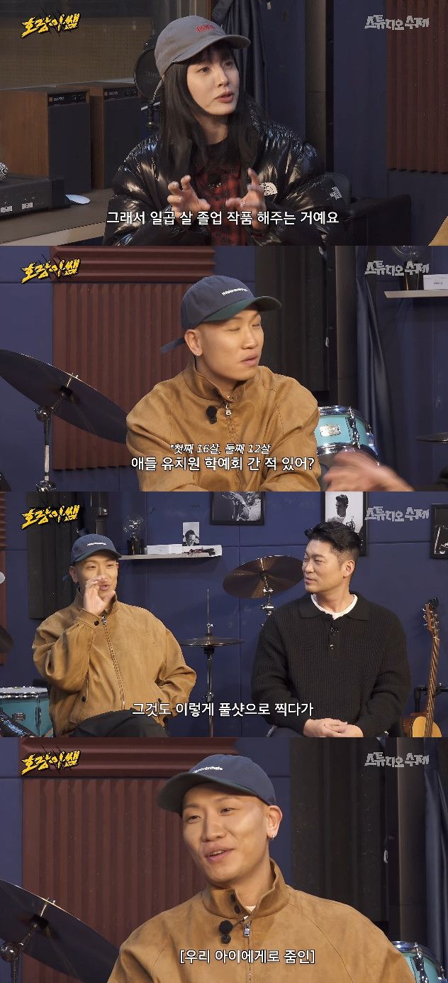 사진= 유튜브 '호랑이쌤'