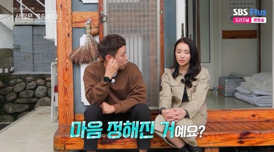 SBS Plus·ENA '나는 SOLO, 그 후 사랑은 계속된다'