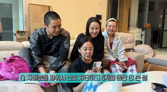 방가네 채널 캡처