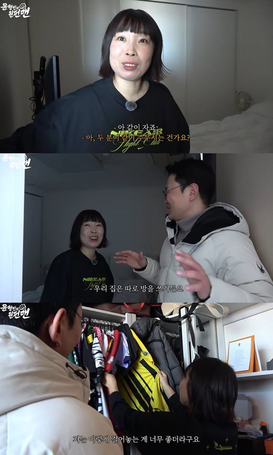 유튜브 '윤형빈의 원펀맨'