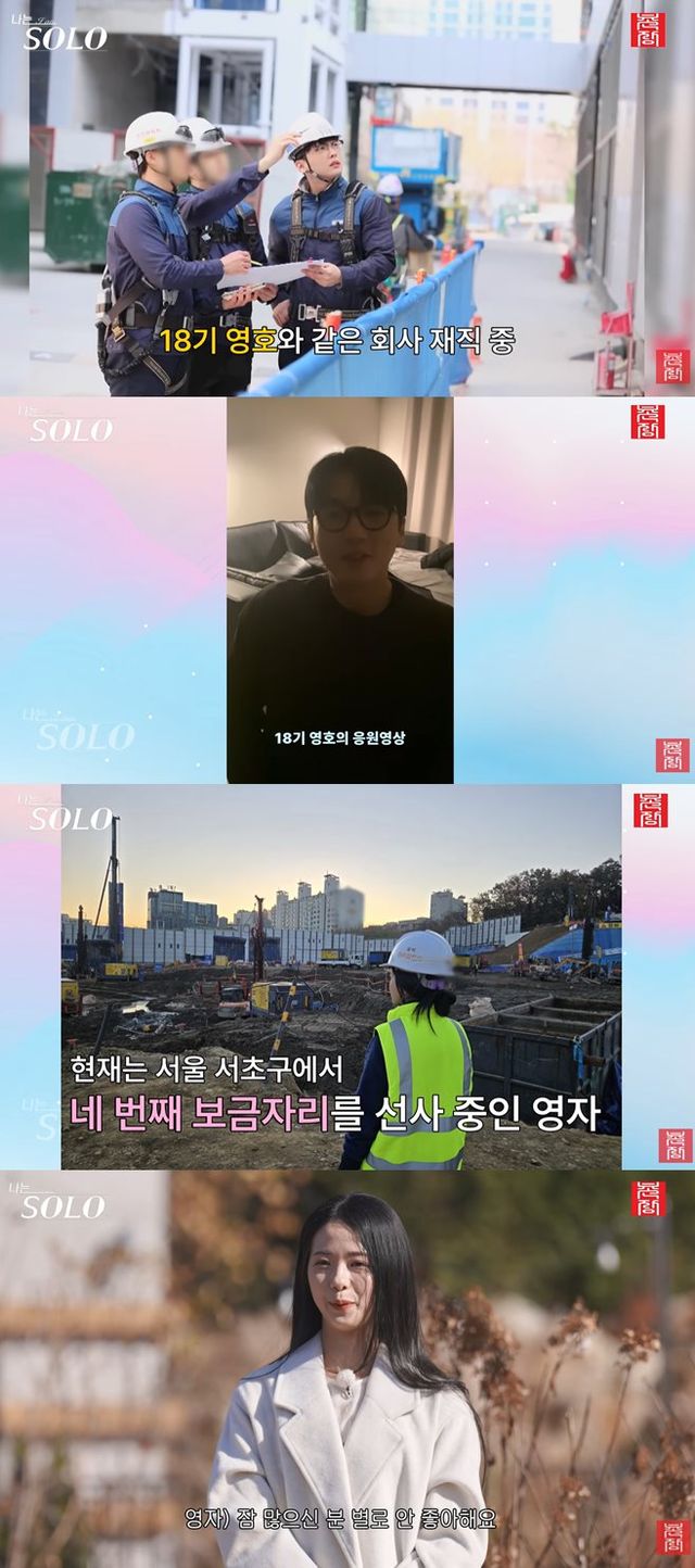 유튜브 '촌장엔터테인먼트TV'