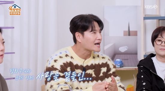 KBS 2TV '옥탑방의 문제아들'