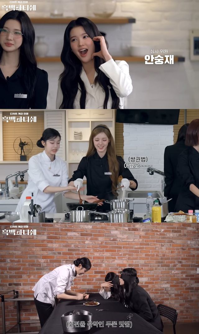 유튜브 'Hearts2Hearts'