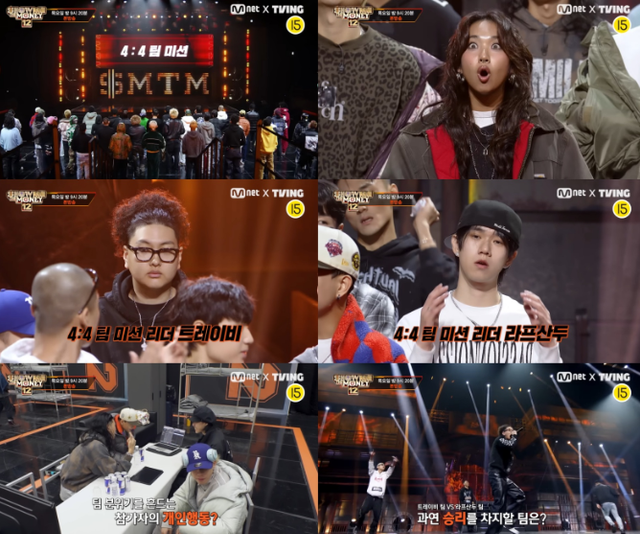 Mnet, TVING '쇼미더머니12'