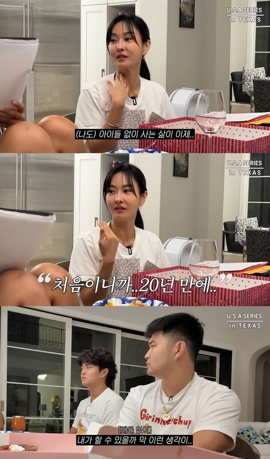 하원미 HaWonmi 채널 캡처