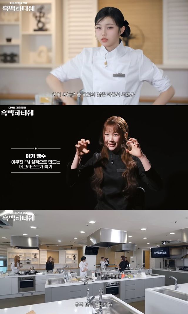 유튜브 'Hearts2Hearts'