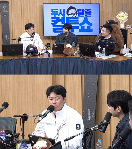 사진= SBS 파워FM '두시탈출 컬투쇼'