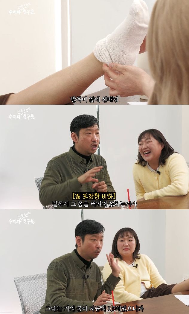 사진= 유튜브 '핫이슈지'