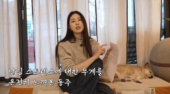 서동주의 ‘또.도.동' 채널 캡처